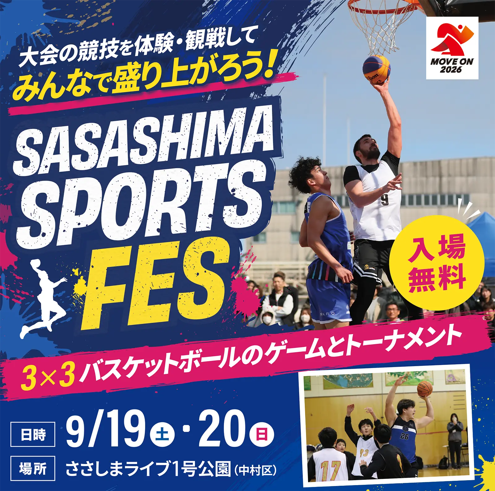 SASASHIMA SPORTS FES