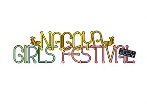 NAGOYA_GIRLS_FESTIVAL_2024