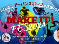 KV決定