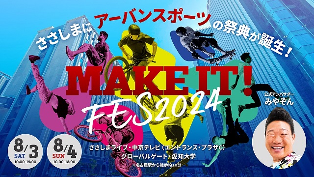 KV決定