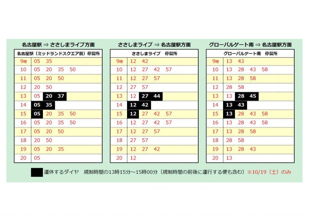 フル ページ写真-8_無害化済