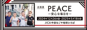 Print