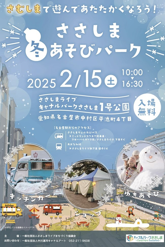 イベント表22