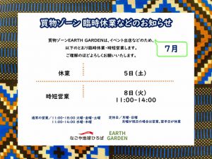20250703rev