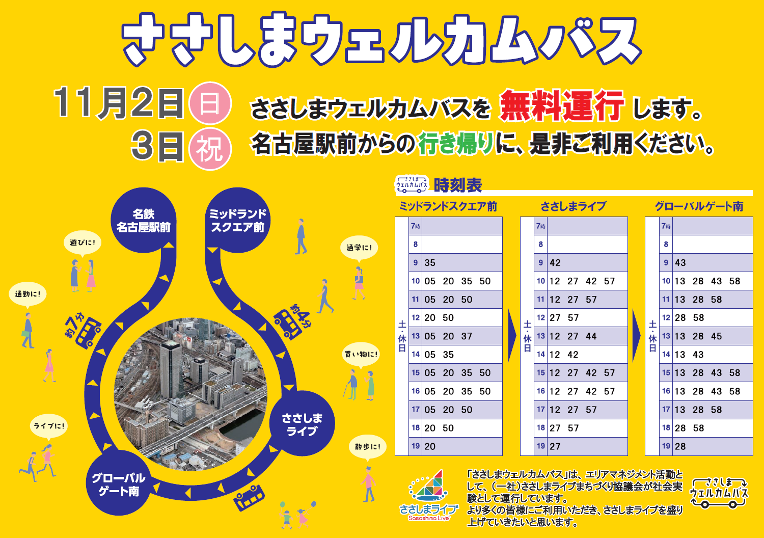 スクリーンショット (940)